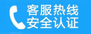 细河家用空调售后电话_家用空调售后维修中心